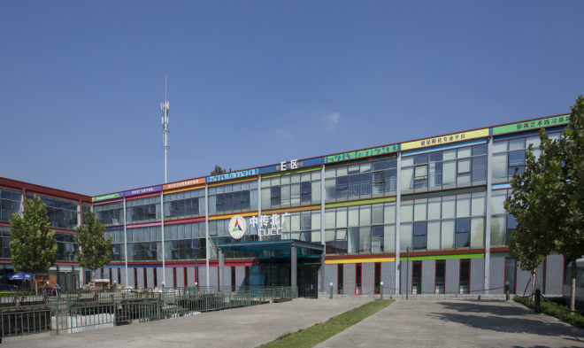 中传北广文化传媒基地环境图